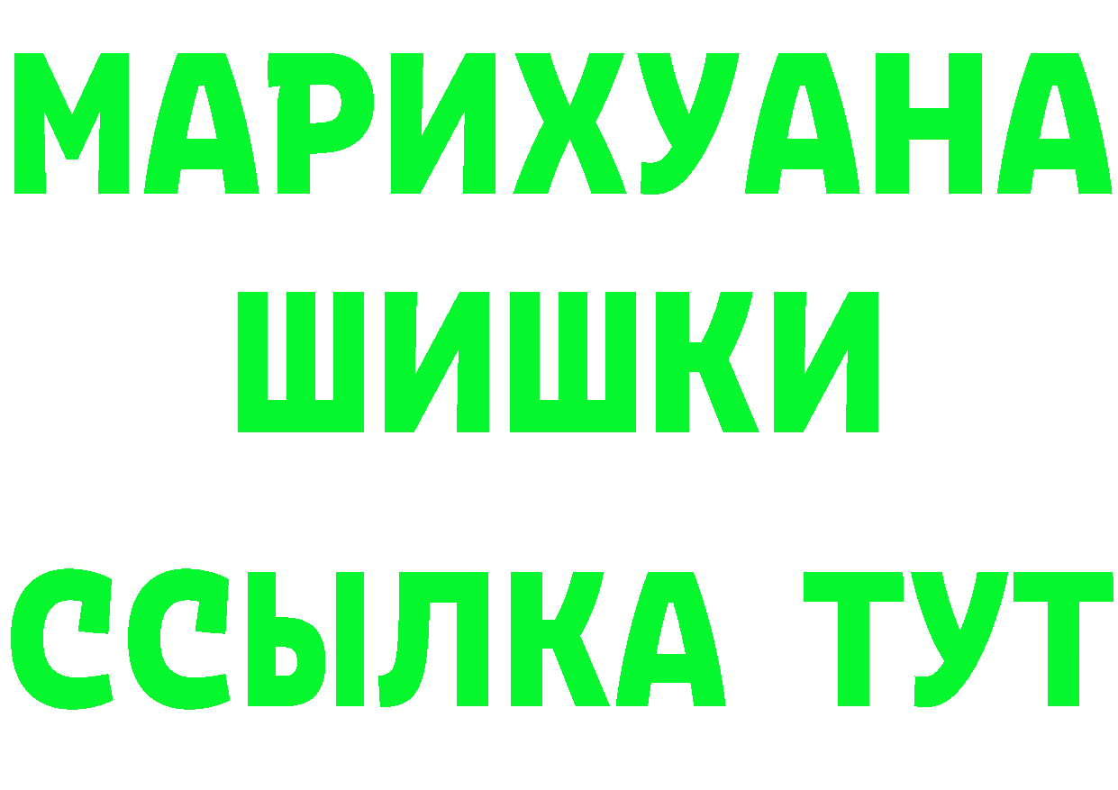 КЕТАМИН VHQ ссылка shop hydra Нелидово