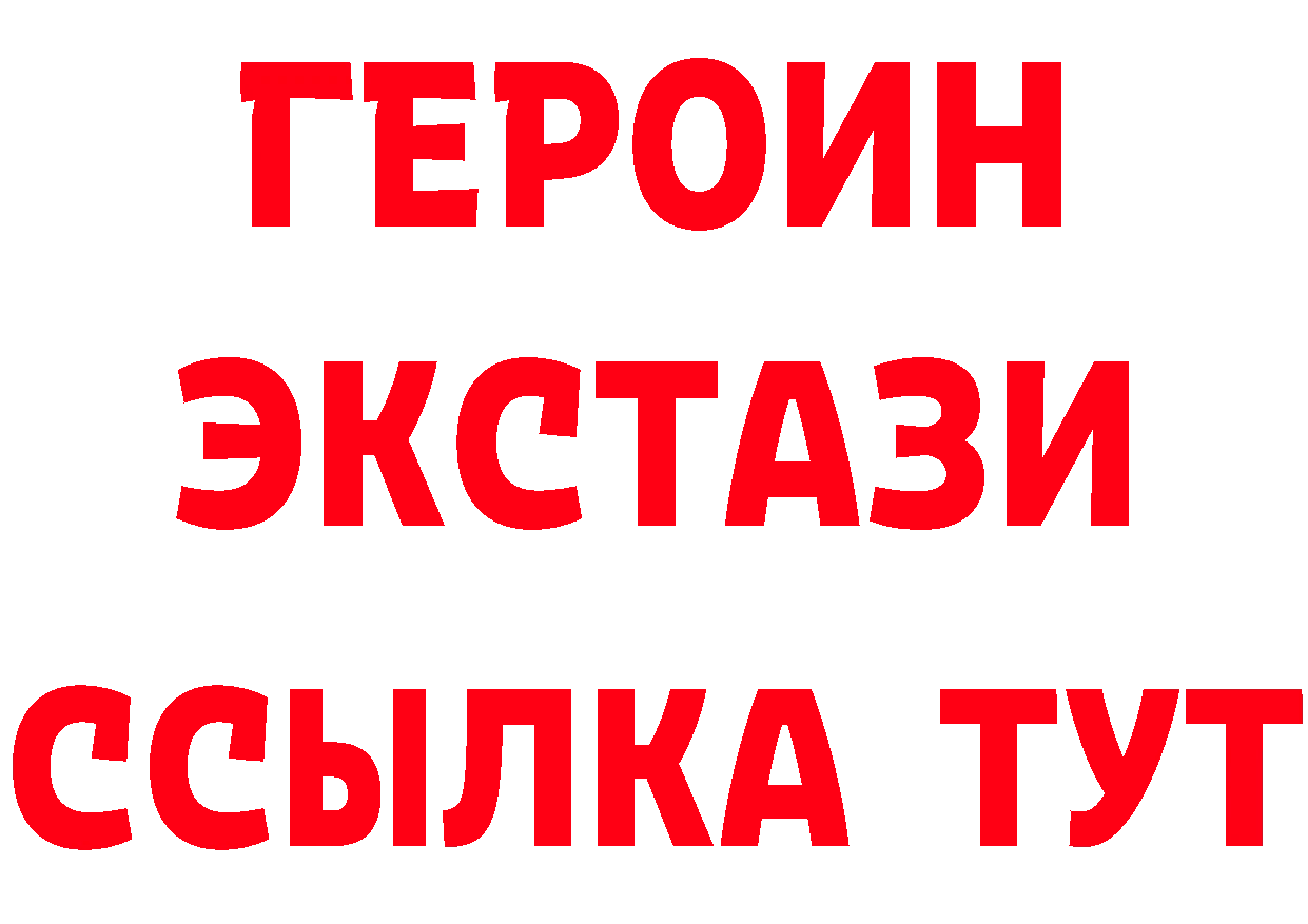 Что такое наркотики это клад Нелидово